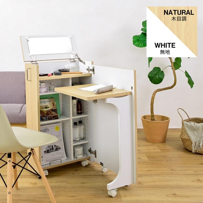 ドレッサー コンパクト 隙間 キャスター 付き 折り畳みドレッサーデスク 兼用 スリム 化粧台 コスメ ワゴン 収納  デスク ラック ミニドレッサー 幅24 |  | 15