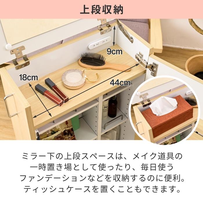 ドレッサー コンパクト 隙間 キャスター 付き 折り畳みドレッサーデスク 兼用 スリム 化粧台 コスメ ワゴン 収納  デスク ラック ミニドレッサー 幅24 |  | 06