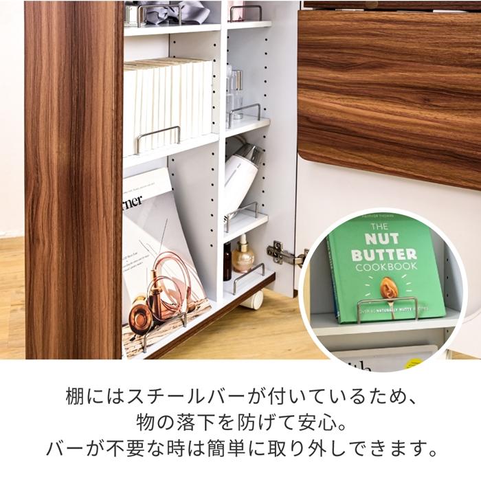 ドレッサー コンパクト 隙間 キャスター 付き 折り畳みドレッサーデスク 兼用 スリム 化粧台 コスメ ワゴン 収納  デスク ラック ミニドレッサー 幅24 |  | 09