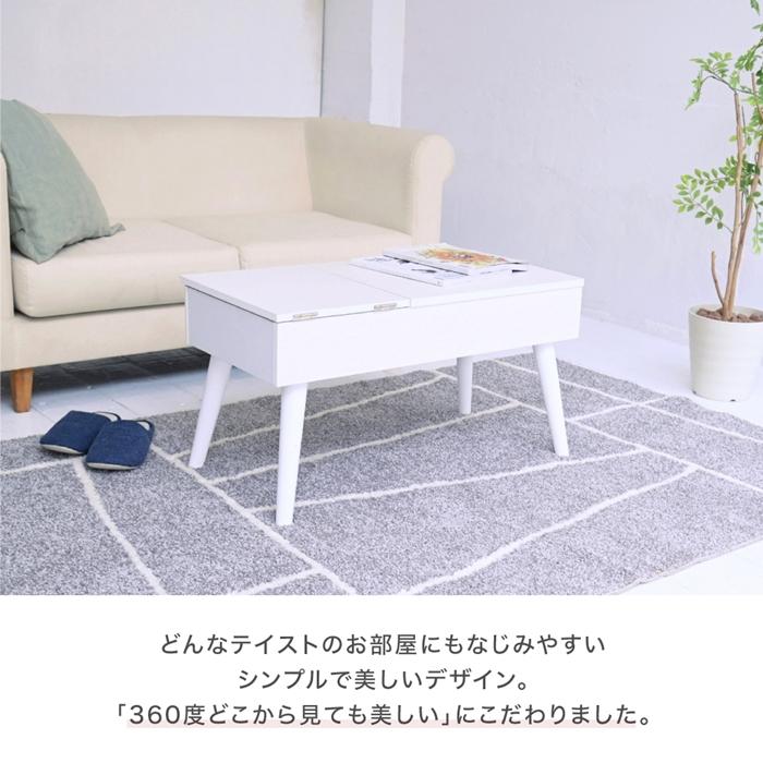 リフティングテーブル ドレッサーデスク 昇降式テーブル 幅80 白 ドレッサー 収納 組み立て簡単 センターテーブル ロータイプ リフトアップテーブル cambio |  | 13