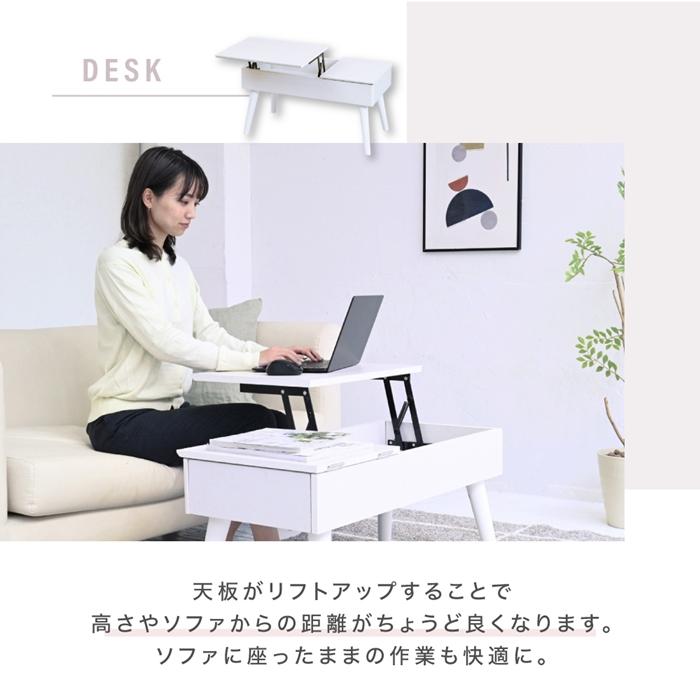 リフティングテーブル ドレッサーデスク 昇降式テーブル 幅80 白 ドレッサー 収納 組み立て簡単 センターテーブル ロータイプ リフトアップテーブル cambio |  | 07
