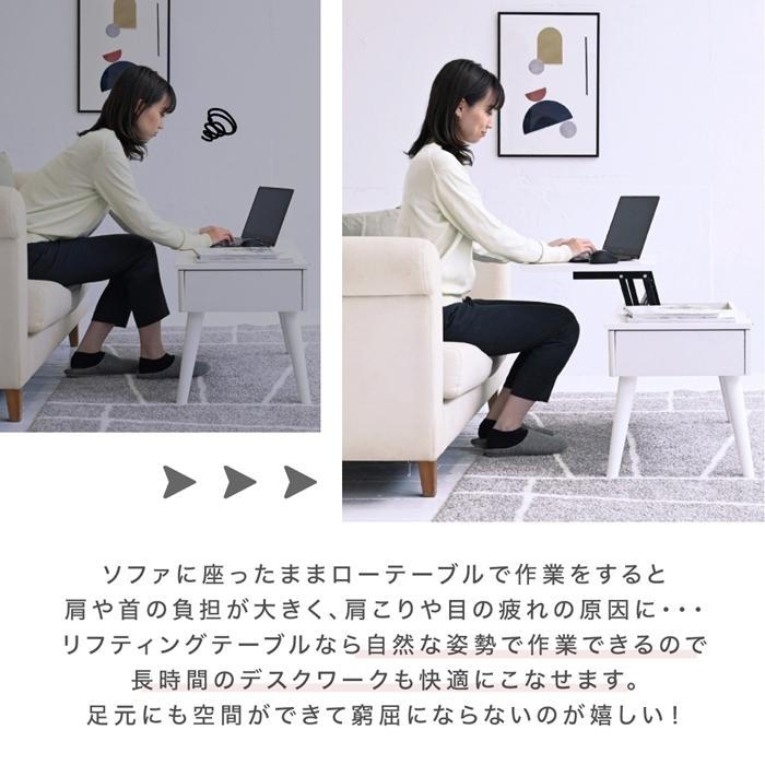 リフティングテーブル ドレッサーデスク 昇降式テーブル 幅80 白 ドレッサー 収納 組み立て簡単 センターテーブル ロータイプ リフトアップテーブル cambio |  | 08