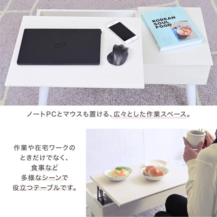 リフティングテーブル ドレッサーデスク 昇降式テーブル 幅80 白 ドレッサー 収納 組み立て簡単 センターテーブル ロータイプ リフトアップテーブル cambio |  | 09