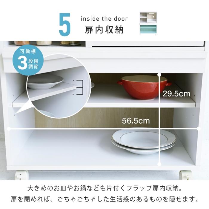 キッチンカウンター 間仕切り キッチン収納 カウンターレンジ台 ロータイプ キッチンラック 幅60cm スライド棚 付き フラップ扉 ホワイト ブラック |  | 11