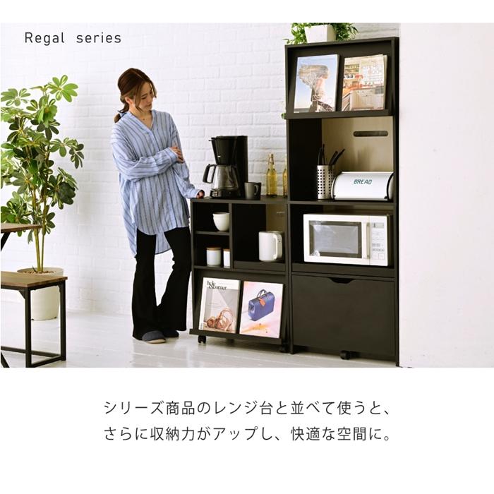 キッチンカウンター 間仕切り キッチン収納 カウンターレンジ台 ロータイプ キッチンラック 幅60cm スライド棚 付き フラップ扉 ホワイト ブラック |  | 15