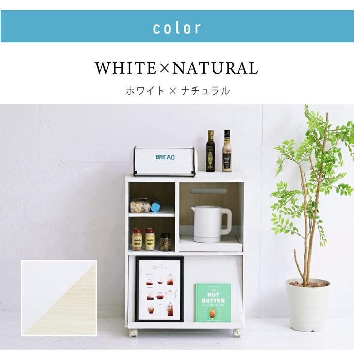 キッチンカウンター 間仕切り キッチン収納 カウンターレンジ台 ロータイプ キッチンラック 幅60cm スライド棚 付き フラップ扉 ホワイト ブラック |  | 16