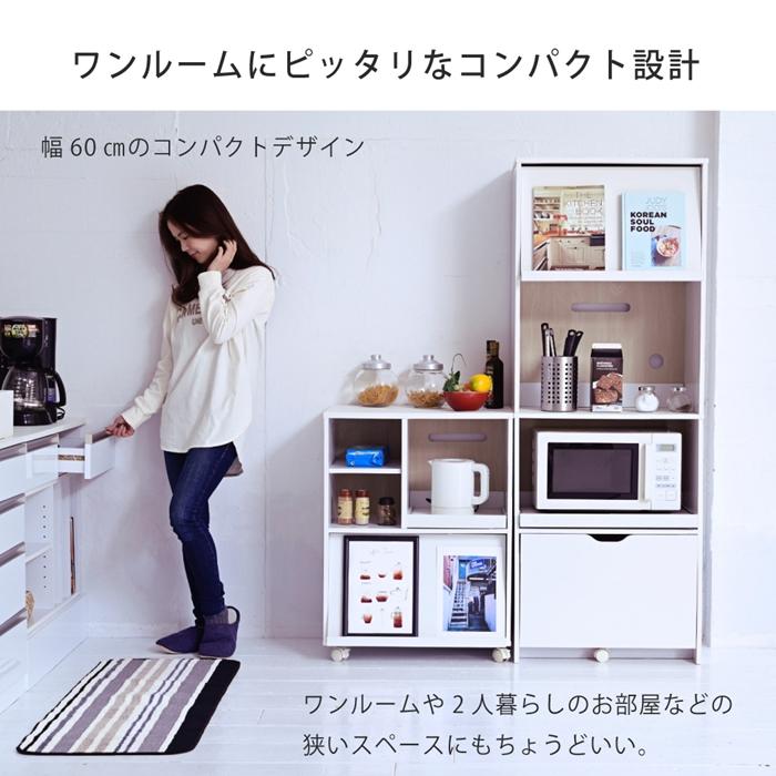 キッチンカウンター 間仕切り キッチン収納 カウンターレンジ台 ロータイプ キッチンラック 幅60cm スライド棚 付き フラップ扉 ホワイト ブラック |  | 02