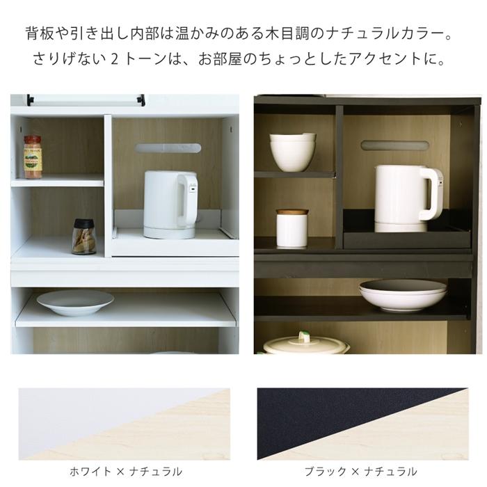 キッチンカウンター 間仕切り キッチン収納 カウンターレンジ台 ロータイプ キッチンラック 幅60cm スライド棚 付き フラップ扉 ホワイト ブラック |  | 03