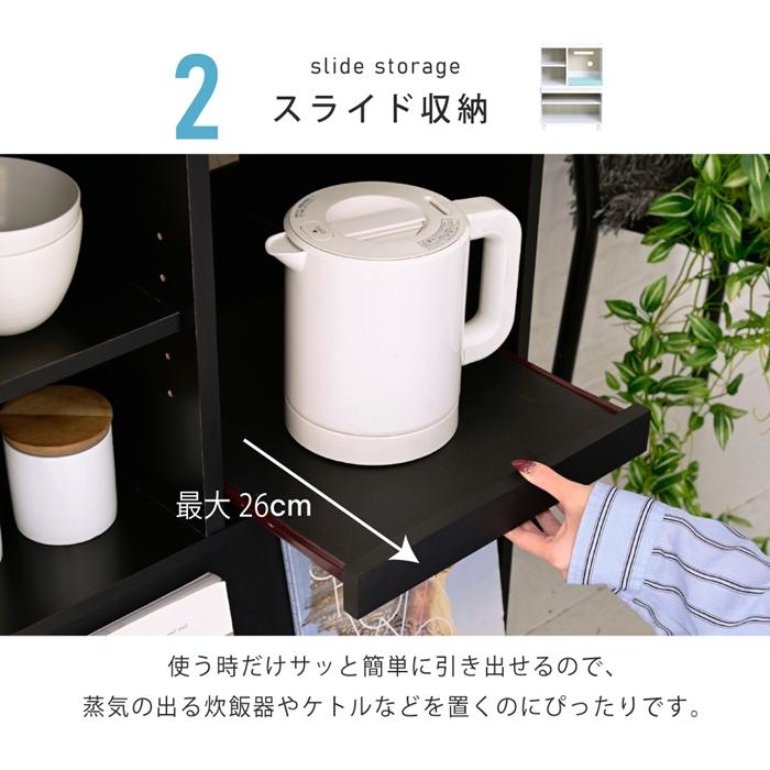 キッチンカウンター 間仕切り キッチン収納 カウンターレンジ台 ロータイプ キッチンラック 幅60cm スライド棚 付き フラップ扉 ホワイト ブラック |  | 06