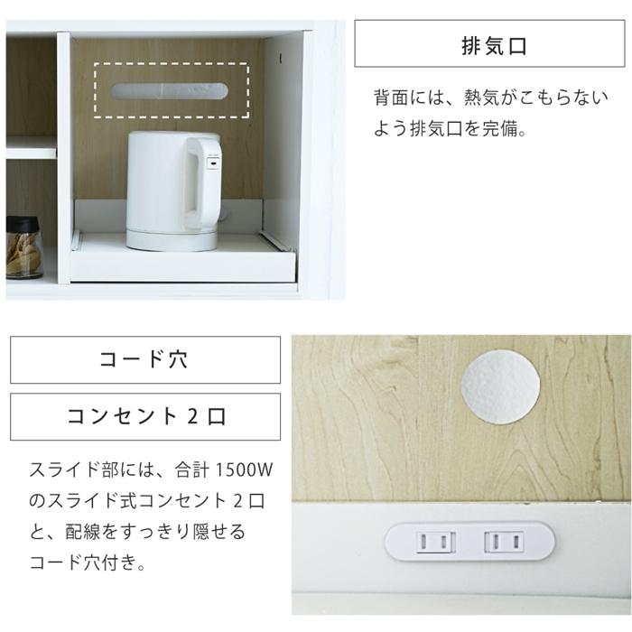 キッチンカウンター 間仕切り キッチン収納 カウンターレンジ台 ロータイプ キッチンラック 幅60cm スライド棚 付き フラップ扉 ホワイト ブラック |  | 07