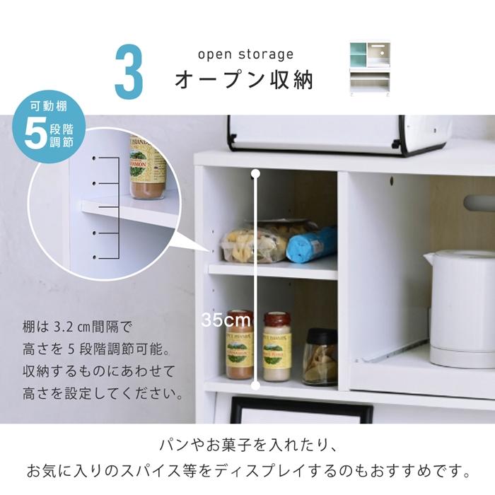 キッチンカウンター 間仕切り キッチン収納 カウンターレンジ台 ロータイプ キッチンラック 幅60cm スライド棚 付き フラップ扉 ホワイト ブラック |  | 08