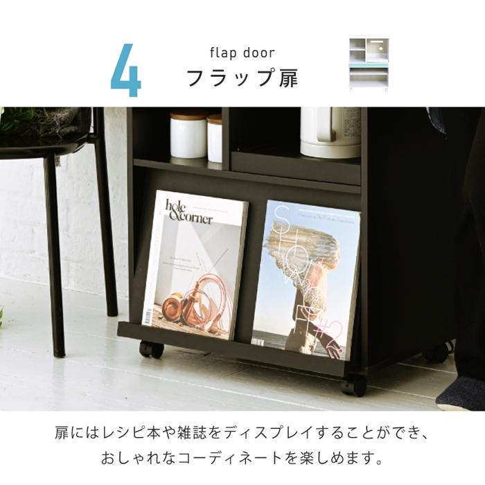 キッチンカウンター 間仕切り キッチン収納 カウンターレンジ台 ロータイプ キッチンラック 幅60cm スライド棚 付き フラップ扉 ホワイト ブラック |  | 09