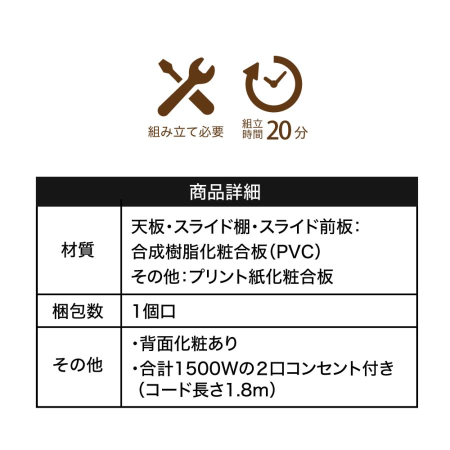 ゴミ箱上収納 レンジラック ゴミ箱 レンジ台 幅60 .5 キッチンラック コンセント レンジ下 トレー ごみ箱収納 ラック ロータイプ ブラック ブラウン ホワイト |  | 17