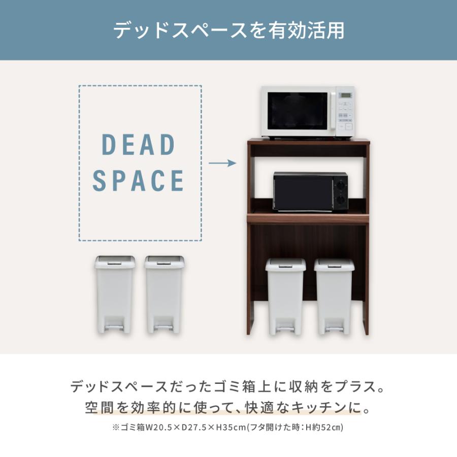 ゴミ箱上収納 レンジラック ゴミ箱 レンジ台 幅60 .5 キッチンラック コンセント レンジ下 トレー ごみ箱収納 ラック ロータイプ ブラック ブラウン ホワイト |  | 02