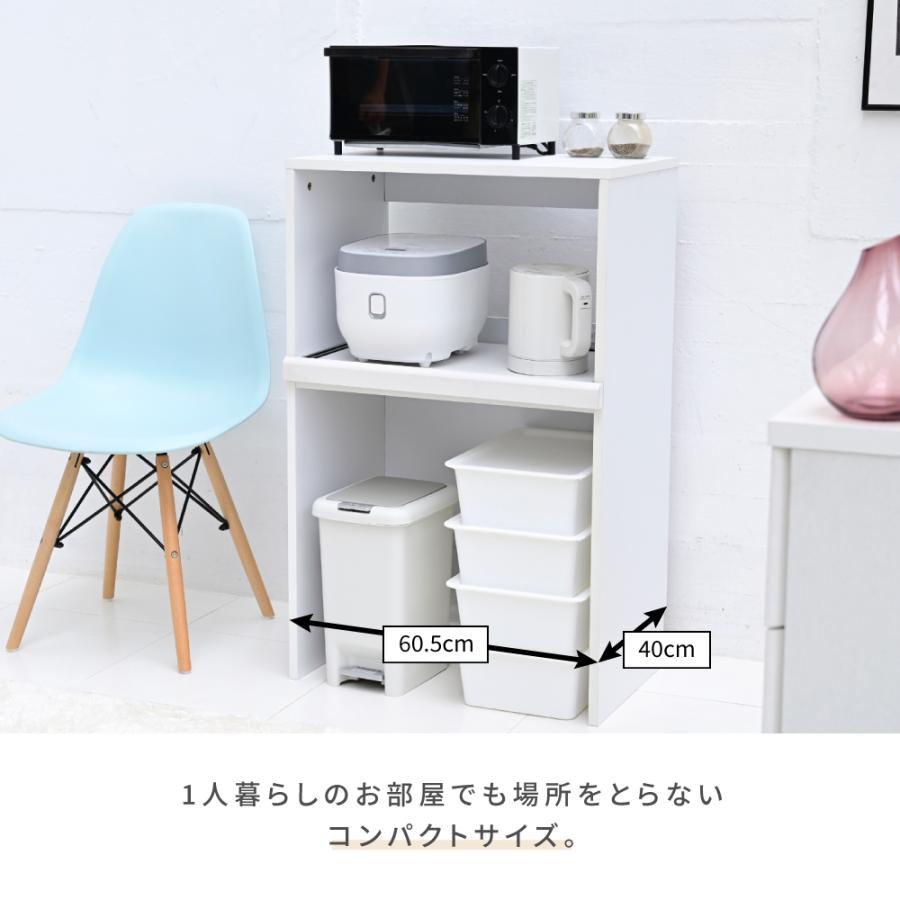 ゴミ箱上収納 レンジラック ゴミ箱 レンジ台 幅60 .5 キッチンラック コンセント レンジ下 トレー ごみ箱収納 ラック ロータイプ ブラック ブラウン ホワイト |  | 03