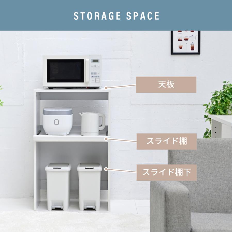 ゴミ箱上収納 レンジラック ゴミ箱 レンジ台 幅60 .5 キッチンラック コンセント レンジ下 トレー ごみ箱収納 ラック ロータイプ ブラック ブラウン ホワイト |  | 06