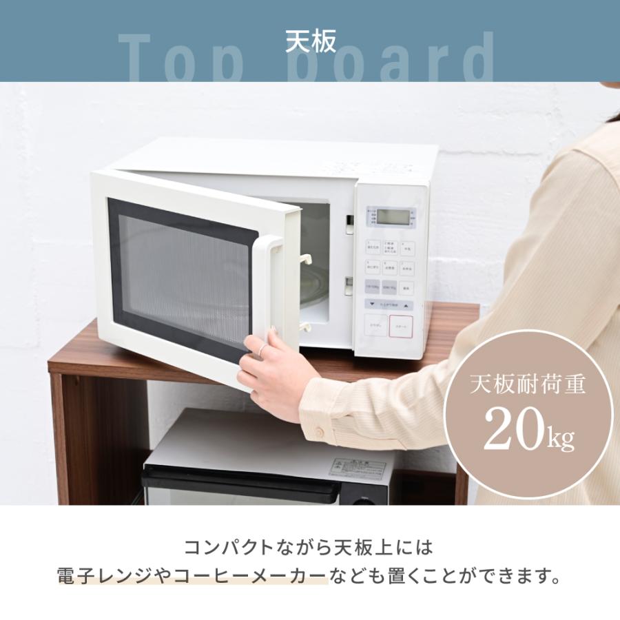 ゴミ箱上収納 レンジラック ゴミ箱 レンジ台 幅60 .5 キッチンラック コンセント レンジ下 トレー ごみ箱収納 ラック ロータイプ ブラック ブラウン ホワイト |  | 07