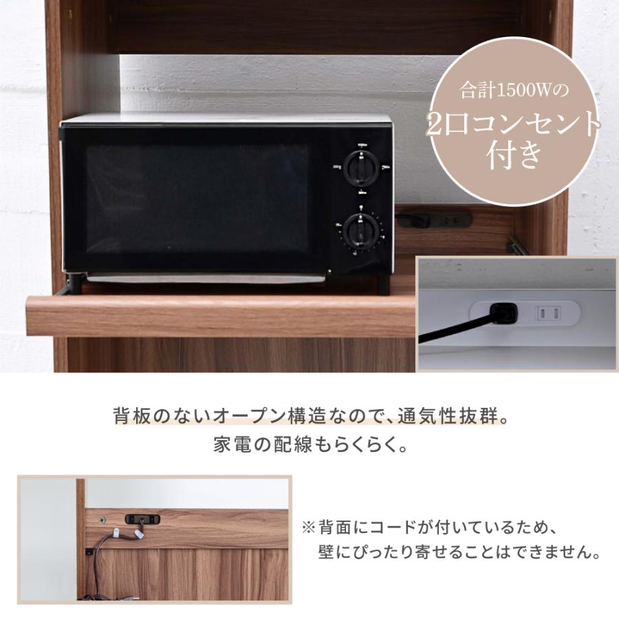 ゴミ箱上収納 レンジラック ゴミ箱 レンジ台 幅60 .5 キッチンラック コンセント レンジ下 トレー ごみ箱収納 ラック ロータイプ ブラック ブラウン ホワイト |  | 09