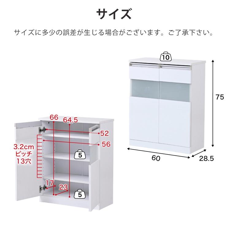 キャビネット 白 サイドボード ホワイト コンパクトキャビネット カウンター下収納 ガラス 扉 付き 薄型 ロータイプ 幅 60 リビング収納 木製 ボックス 鏡面 |  | 15