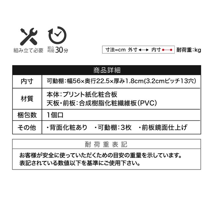 キャビネット 白 サイドボード ホワイト コンパクトキャビネット カウンター下収納 ガラス 扉 付き 薄型 ロータイプ 幅 60 リビング収納 木製 ボックス 鏡面 |  | 16