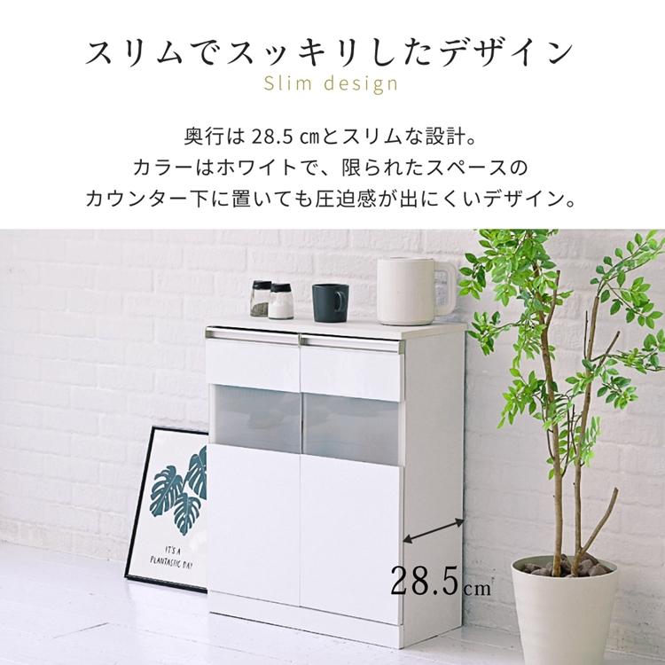 キャビネット 白 サイドボード ホワイト コンパクトキャビネット カウンター下収納 ガラス 扉 付き 薄型 ロータイプ 幅 60 リビング収納 木製 ボックス 鏡面 |  | 02