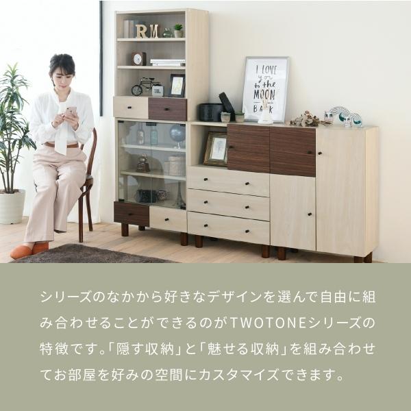 キャビネット リビング ガラス 幅60 奥行30 高さ85 組み合わせ リビング 収納 木製 ディスプレイ 収納棚 ナチュラル ワンルーム 一人暮らし コンパクト |  | 03