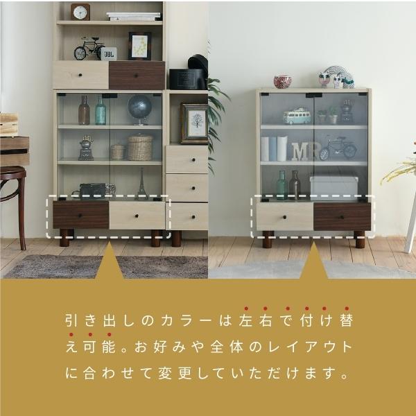 キャビネット リビング ガラス 幅60 奥行30 高さ85 組み合わせ リビング 収納 木製 ディスプレイ 収納棚 ナチュラル ワンルーム 一人暮らし コンパクト |  | 04