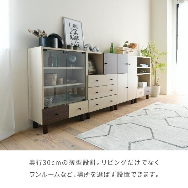 キャビネット リビング ガラス 幅60 奥行30 高さ85 組み合わせ リビング 収納 木製 ディスプレイ 収納棚 ナチュラル ワンルーム 一人暮らし コンパクト |  | 09