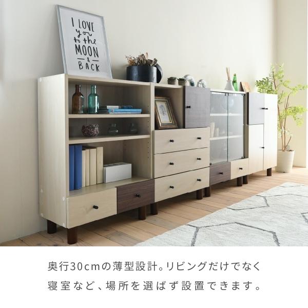 オープンラック おしゃれ 組み合わせ収納 幅60 奥行30 高さ85 スタッキング 脚付き 引き出し ロータイプ 可動棚 ブックシェルフ 本棚 文庫 扉なし 雑誌 雑貨 |  | 10