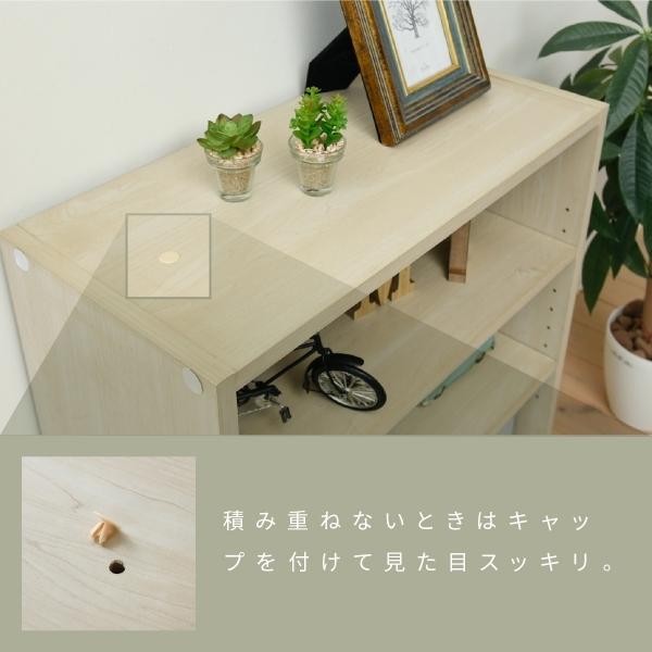 オープンラック おしゃれ 組み合わせ収納 幅60 奥行30 高さ85 スタッキング 脚付き 引き出し ロータイプ 可動棚 ブックシェルフ 本棚 文庫 扉なし 雑誌 雑貨 |  | 13