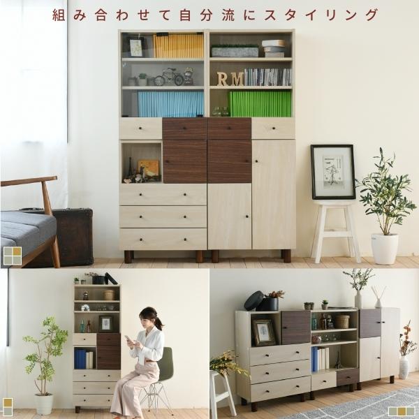 オープンラック おしゃれ 組み合わせ収納 幅60 奥行30 高さ85 スタッキング 脚付き 引き出し ロータイプ 可動棚 ブックシェルフ 本棚 文庫 扉なし 雑誌 雑貨 |  | 02