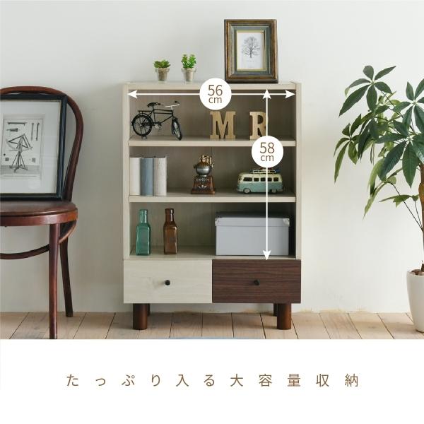 オープンラック おしゃれ 組み合わせ収納 幅60 奥行30 高さ85 スタッキング 脚付き 引き出し ロータイプ 可動棚 ブックシェルフ 本棚 文庫 扉なし 雑誌 雑貨 |  | 05