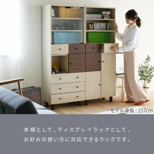 オープンラック おしゃれ 組み合わせ収納 幅60 奥行30 高さ85 スタッキング 脚付き 引き出し ロータイプ 可動棚 ブックシェルフ 本棚 文庫 扉なし 雑誌 雑貨 |  | 06