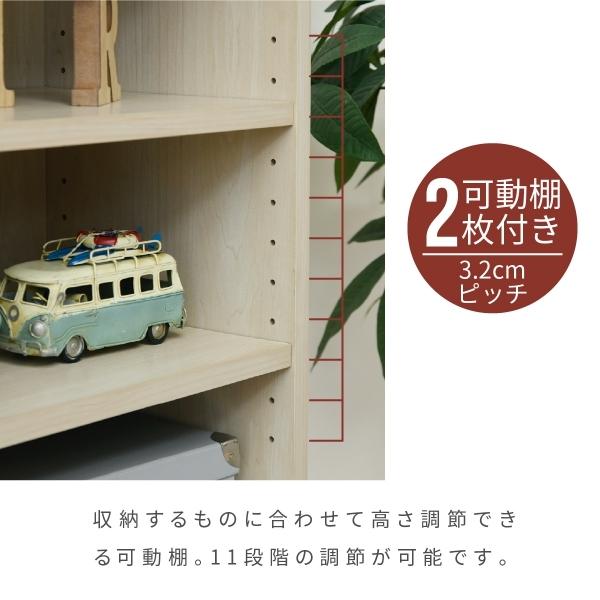 オープンラック おしゃれ 組み合わせ収納 幅60 奥行30 高さ85 スタッキング 脚付き 引き出し ロータイプ 可動棚 ブックシェルフ 本棚 文庫 扉なし 雑誌 雑貨 |  | 07