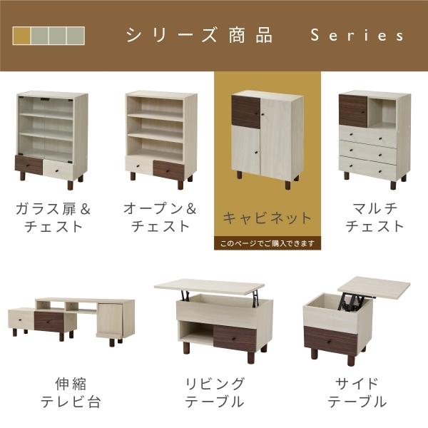 リビングボード おしゃれ 北欧風 ナチュラル 幅60 奥行30 高さ85 電話台 扉付き 可動棚 モダン ソファ横 ベッド横 ナチュラルカントリー 見せない 薄型 かわいい |  | 13