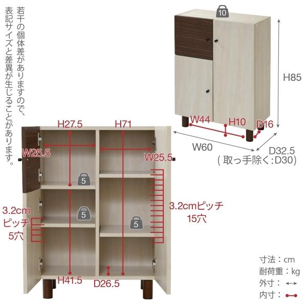 リビングボード おしゃれ 北欧風 ナチュラル 幅60 奥行30 高さ85 電話台 扉付き 可動棚 モダン ソファ横 ベッド横 ナチュラルカントリー 見せない 薄型 かわいい |  | 14