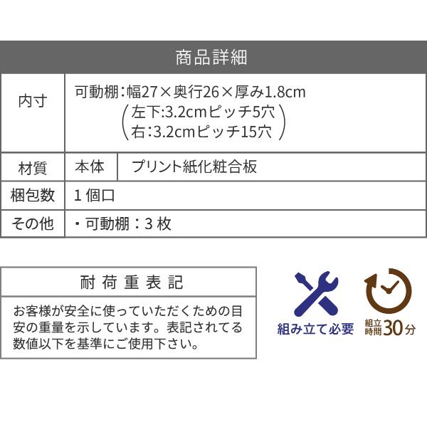 リビングボード おしゃれ 北欧風 ナチュラル 幅60 奥行30 高さ85 電話台 扉付き 可動棚 モダン ソファ横 ベッド横 ナチュラルカントリー 見せない 薄型 かわいい |  | 15