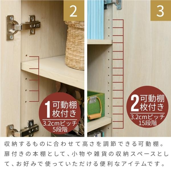 リビングボード おしゃれ 北欧風 ナチュラル 幅60 奥行30 高さ85 電話台 扉付き 可動棚 モダン ソファ横 ベッド横 ナチュラルカントリー 見せない 薄型 かわいい |  | 06