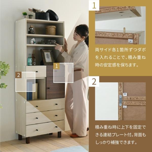 チェスト 木製 ラック ディスプレイ 幅60 奥行30 高さ85 衣類 収納 リビングボード ルーター シンプル かわいい ブラウン ベッドサイド 一人暮らし リビング収納 |  | 12