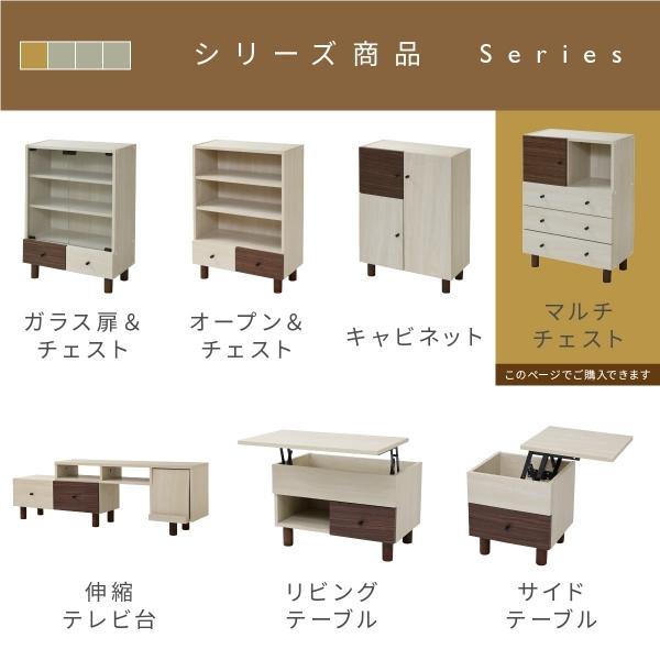 チェスト 木製 ラック ディスプレイ 幅60 奥行30 高さ85 衣類 収納 リビングボード ルーター シンプル かわいい ブラウン ベッドサイド 一人暮らし リビング収納 |  | 15