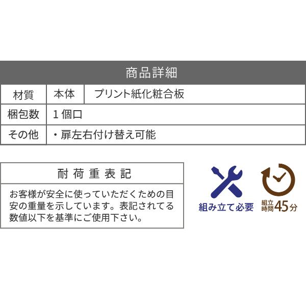 チェスト 木製 ラック ディスプレイ 幅60 奥行30 高さ85 衣類 収納 リビングボード ルーター シンプル かわいい ブラウン ベッドサイド 一人暮らし リビング収納 |  | 17