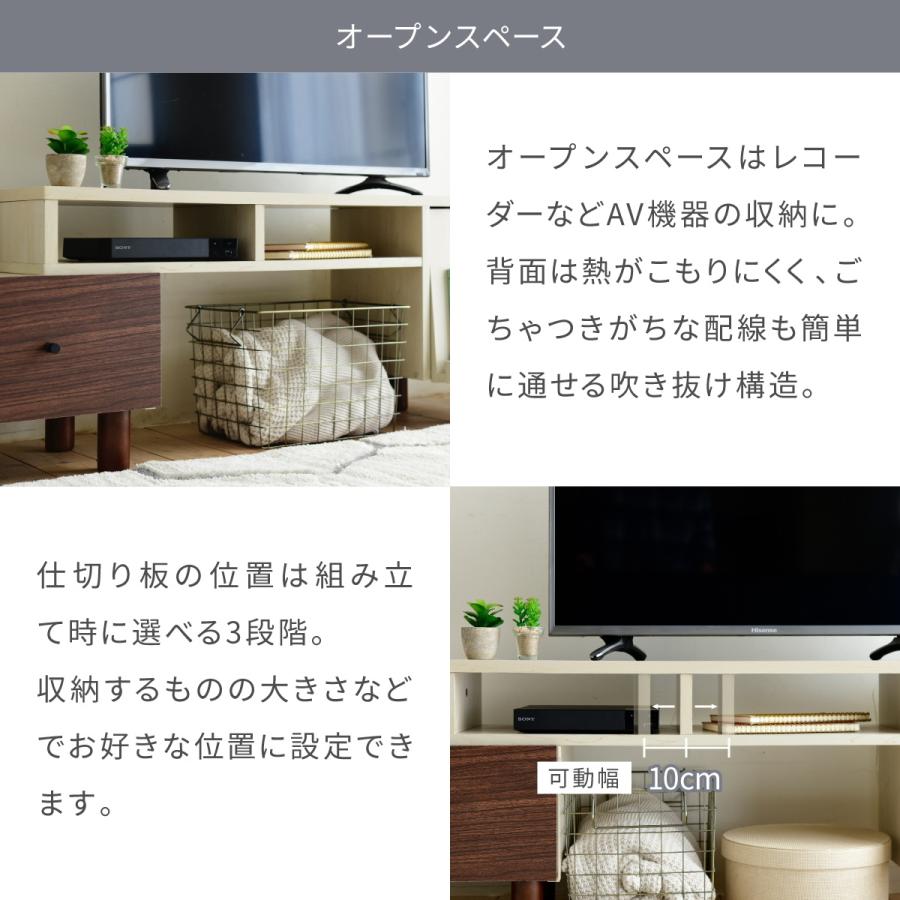伸縮 テレビ台 引き出し ルーター収納 フラップ扉 高さ45 ワイド コンパクトコーナー  伸ばせる DVD ブルーレイ  脚付き 一人暮らし シンプル ナチュラル 扉 |  | 10