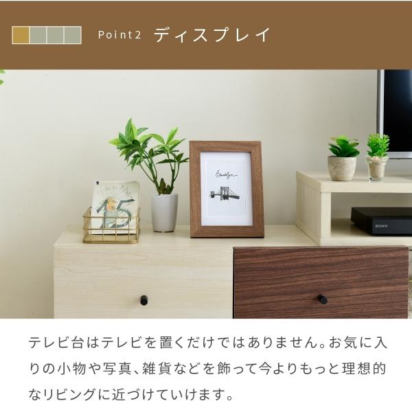 伸縮 テレビ台 引き出し ルーター収納 フラップ扉 高さ45 ワイド コンパクトコーナー  伸ばせる DVD ブルーレイ  脚付き 一人暮らし シンプル ナチュラル 扉 |  | 12