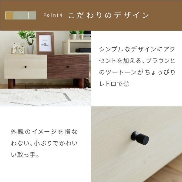 伸縮 テレビ台 引き出し ルーター収納 フラップ扉 高さ45 ワイド コンパクトコーナー  伸ばせる DVD ブルーレイ  脚付き 一人暮らし シンプル ナチュラル 扉 |  | 14