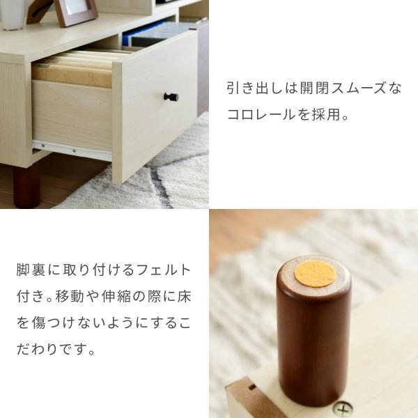 伸縮 テレビ台 引き出し ルーター収納 フラップ扉 高さ45 ワイド コンパクトコーナー  伸ばせる DVD ブルーレイ  脚付き 一人暮らし シンプル ナチュラル 扉 |  | 15