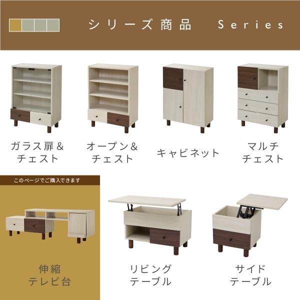 伸縮 テレビ台 引き出し ルーター収納 フラップ扉 高さ45 ワイド コンパクトコーナー  伸ばせる DVD ブルーレイ  脚付き 一人暮らし シンプル ナチュラル 扉 |  | 17