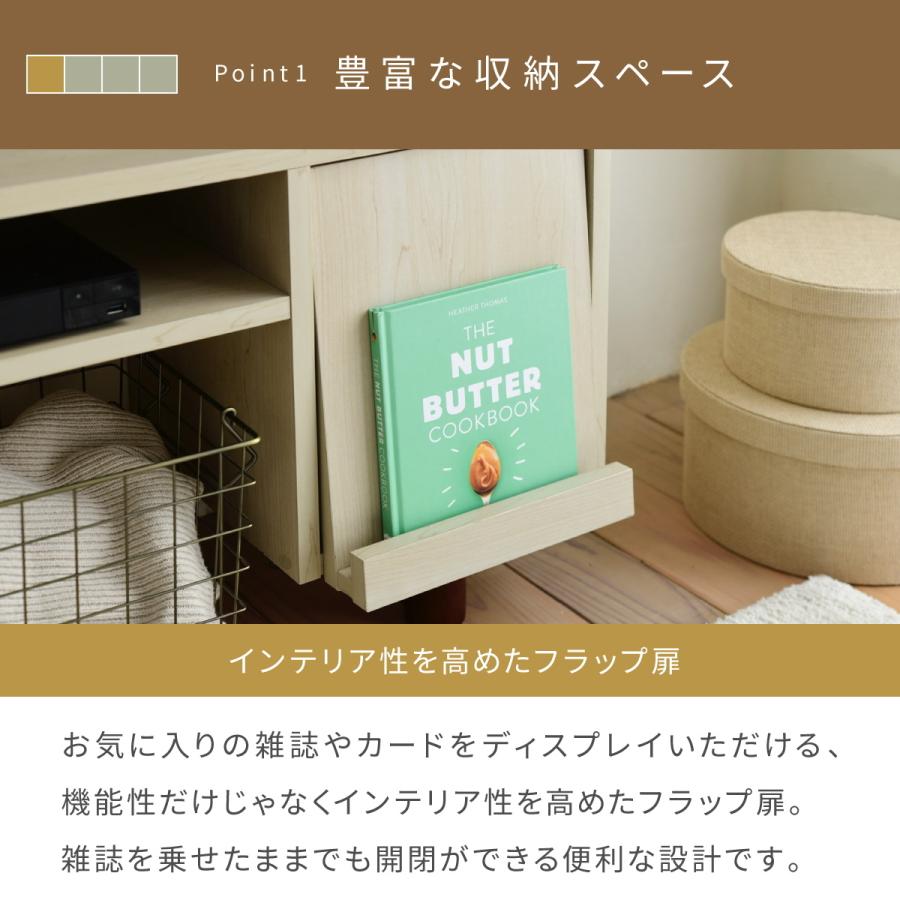 伸縮 テレビ台 引き出し ルーター収納 フラップ扉 高さ45 ワイド コンパクトコーナー  伸ばせる DVD ブルーレイ  脚付き 一人暮らし シンプル ナチュラル 扉 |  | 06