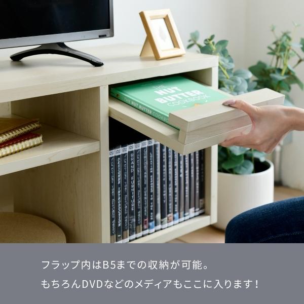 伸縮 テレビ台 引き出し ルーター収納 フラップ扉 高さ45 ワイド コンパクトコーナー  伸ばせる DVD ブルーレイ  脚付き 一人暮らし シンプル ナチュラル 扉 |  | 07