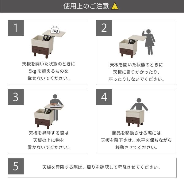 リフティング サイドテーブル リフトアップ 昇降 おしゃれ ソファ横 引き出し 幅40 奥行35 ナチュラル コンパクト 収納 マガジンラック ブラウン 木製 |  | 14