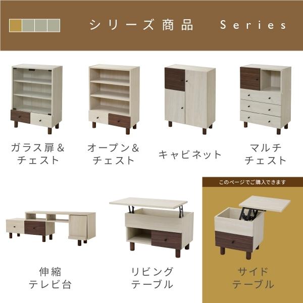 リフティング サイドテーブル リフトアップ 昇降 おしゃれ ソファ横 引き出し 幅40 奥行35 ナチュラル コンパクト 収納 マガジンラック ブラウン 木製 |  | 16